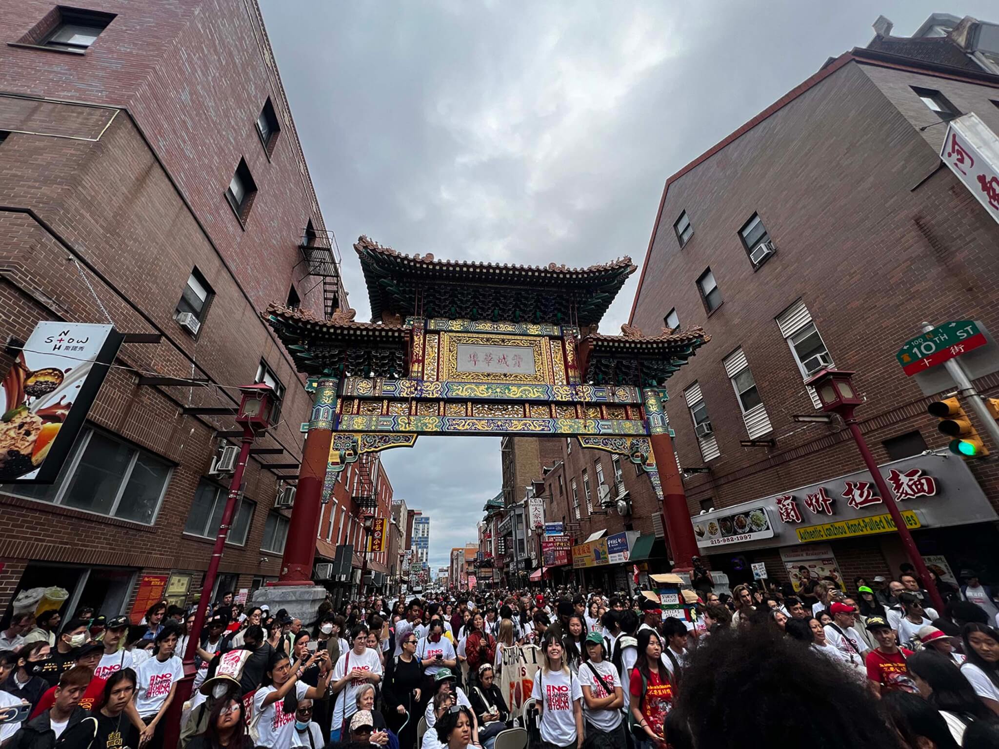 September 7 protest against 76 Place in Philadelphia Chinatown